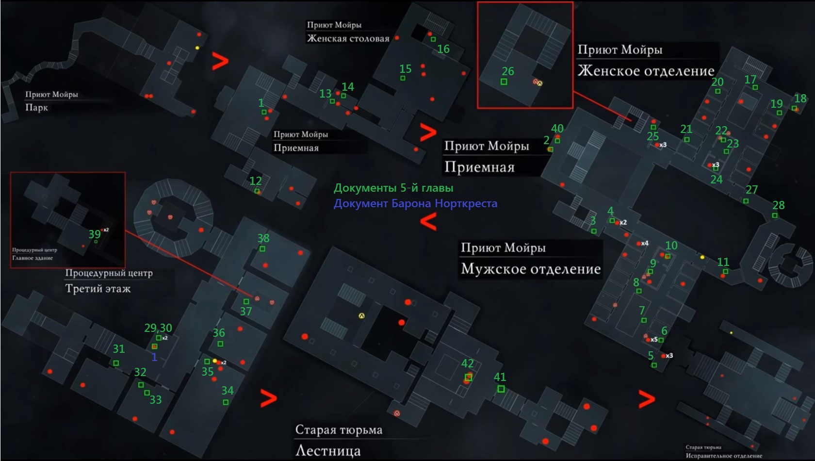 Карта на прохождение на одного